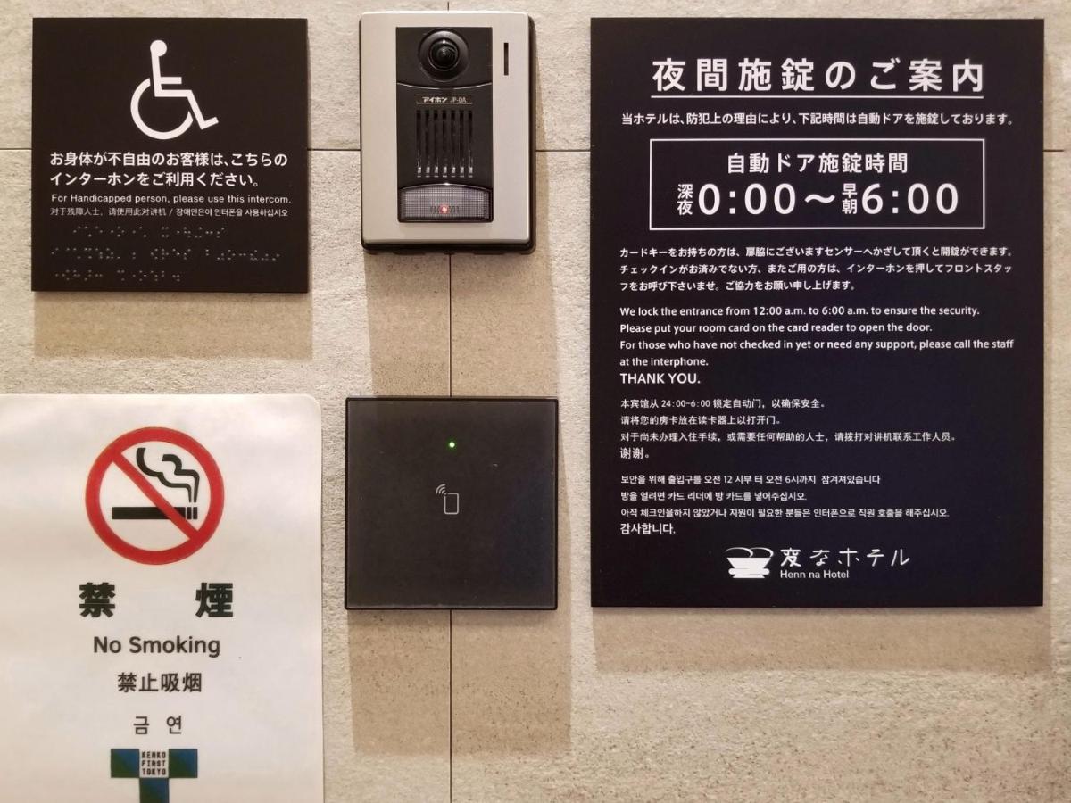 Hotel Henn Na Asakusa Tawaramachi Tokio