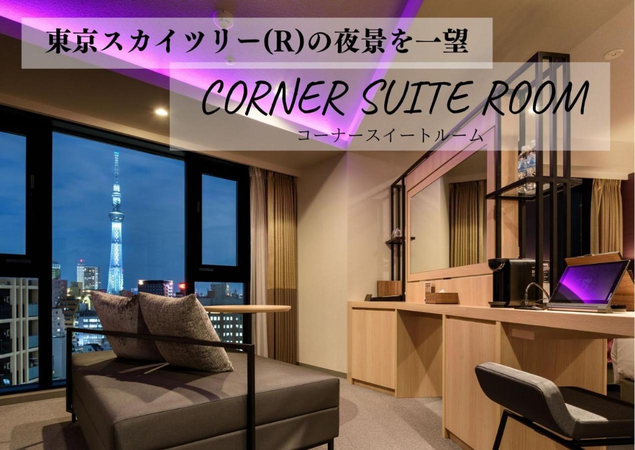 Henn Na Asakusa Tawaramachi Hotell