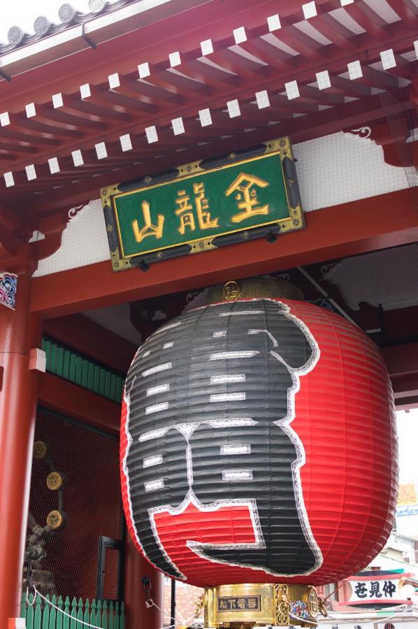 Henn Na Asakusa Tawaramachi Hotell 3*
